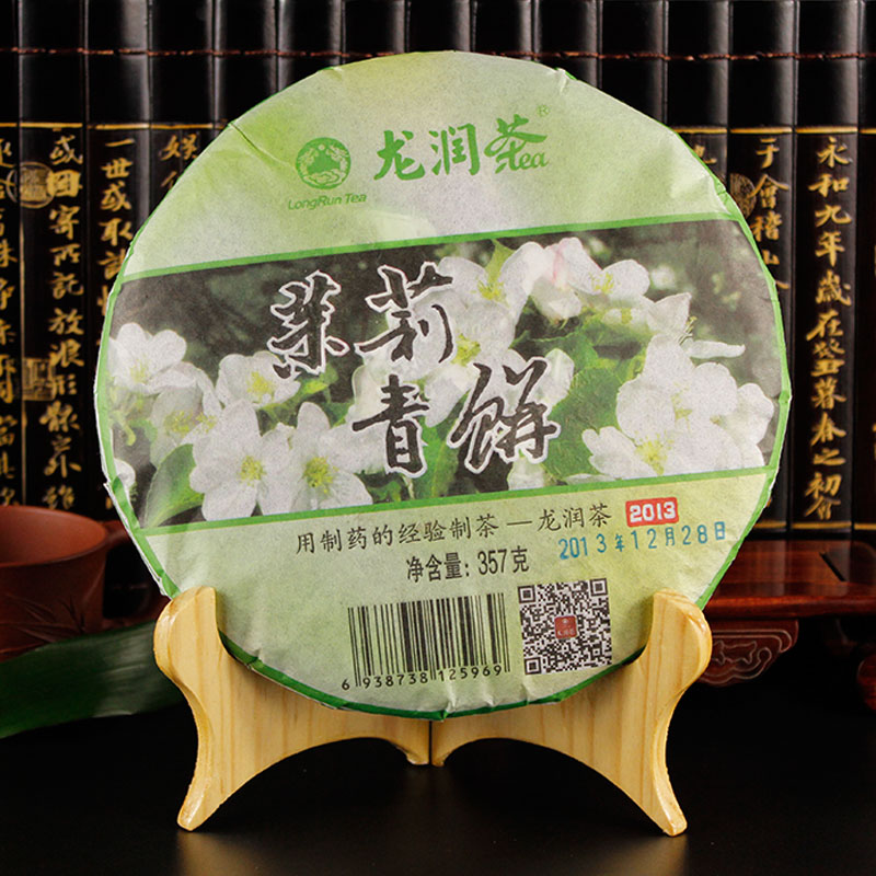 龙润茶云南茶叶普洱茶13年茉莉青饼