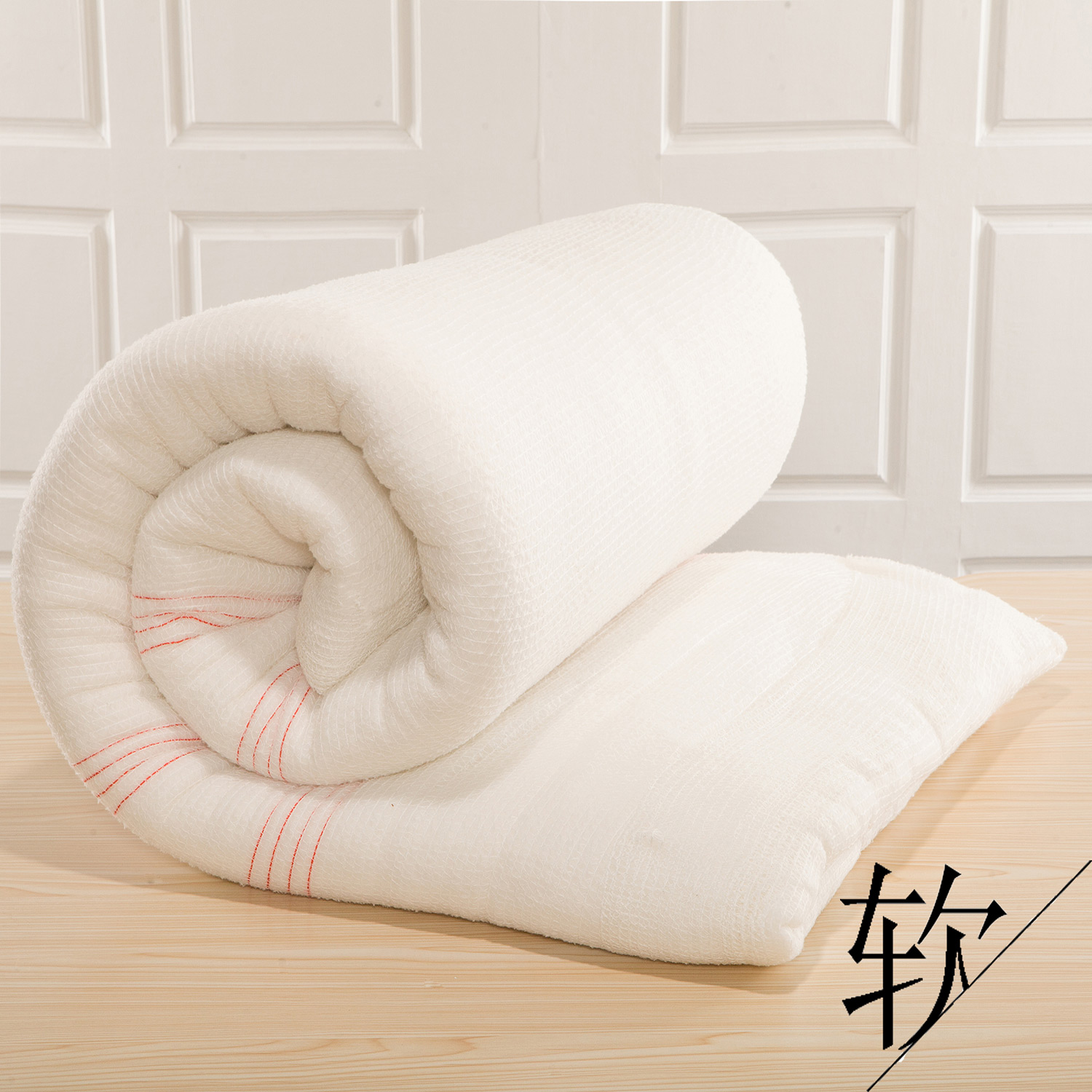 褥子—棉花褥子